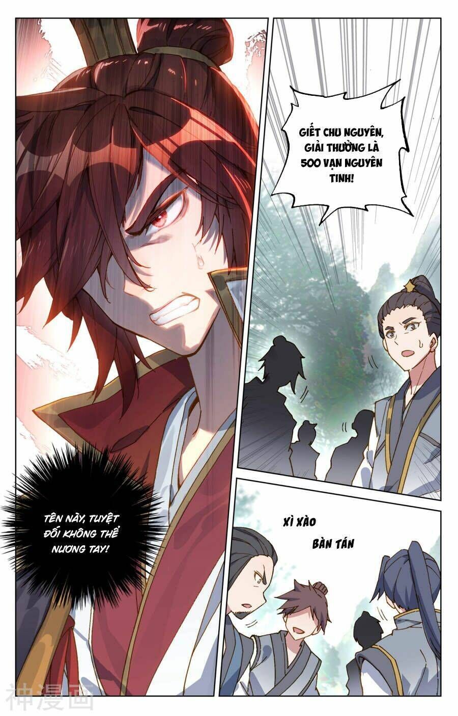 nguyên tôn chapter 97 - Trang 2