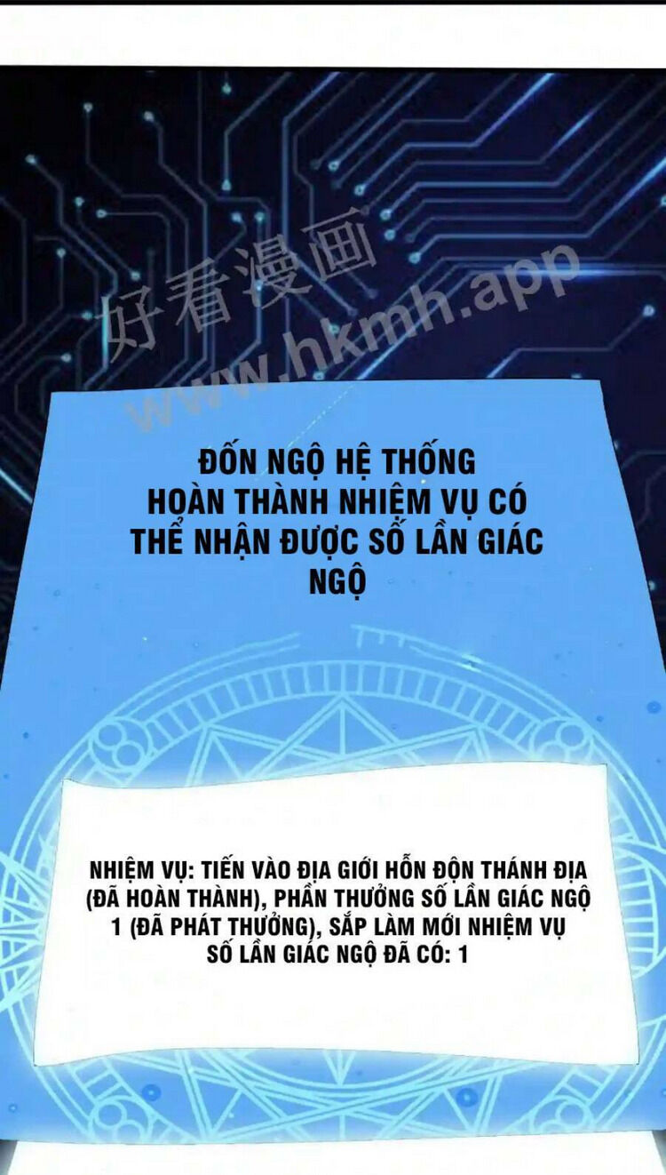 Vô Địch Đốn Ngộ Chapter 1 - Trang 2