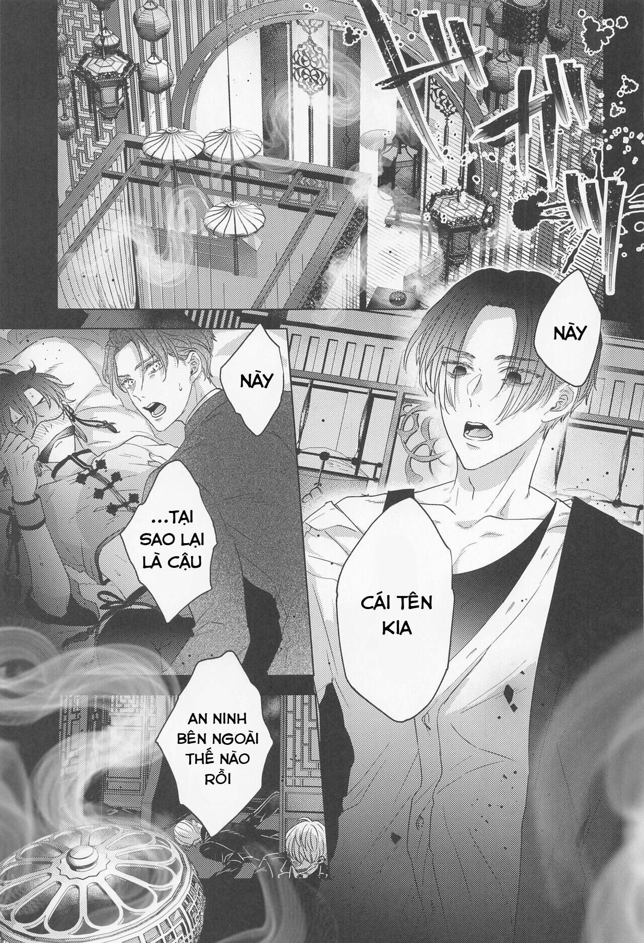 ổ sìn otp Chapter 153 MiTake - Trang 1