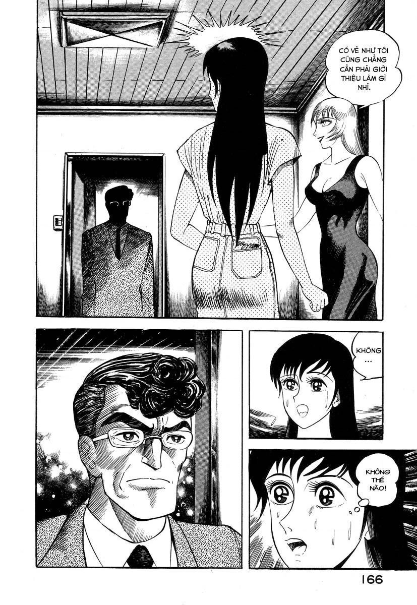 devilman lady Chapter 2.1 - Trang 2