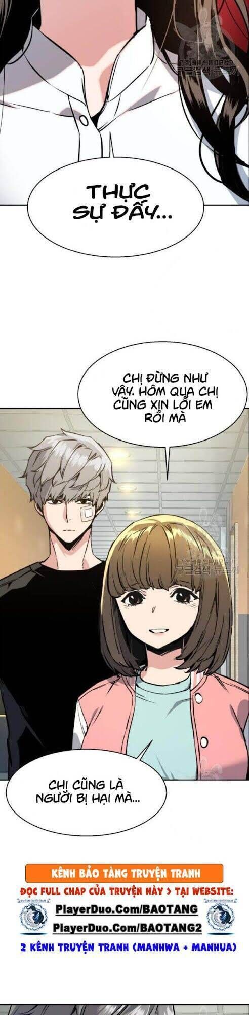 bạn học của tôi là lính đánh thuê chapter 18 - Trang 1