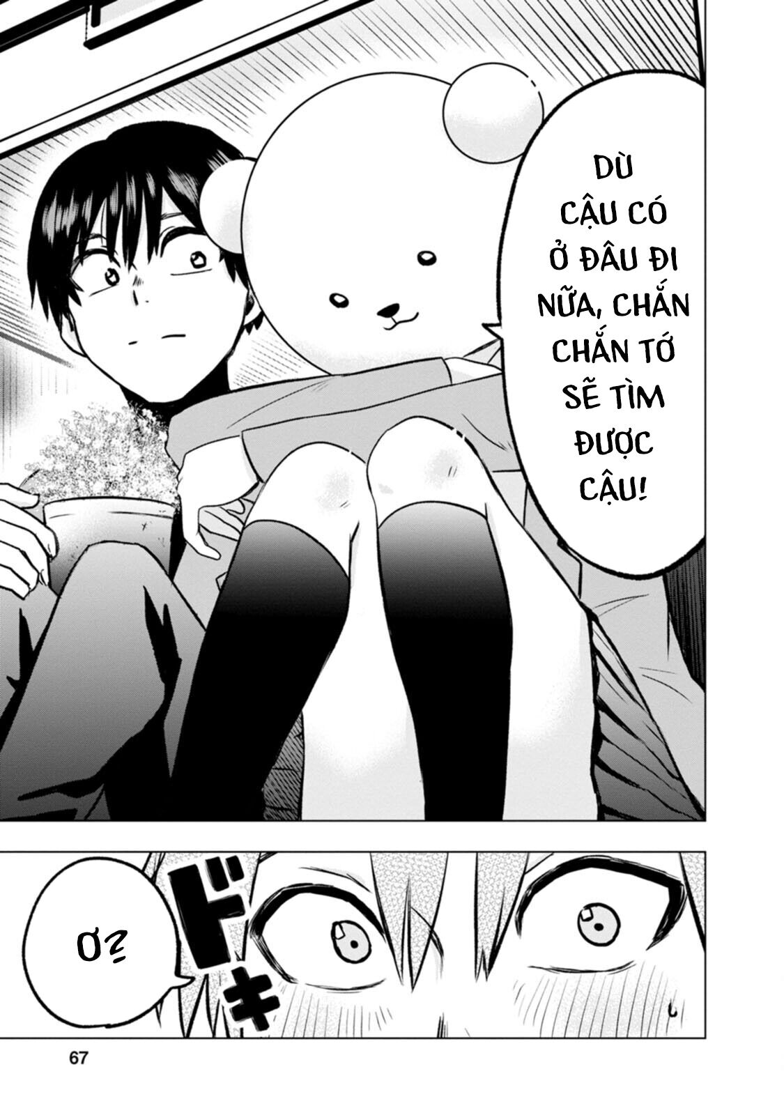 Tôi và Kumakura-san Chapter 2 - Trang 2