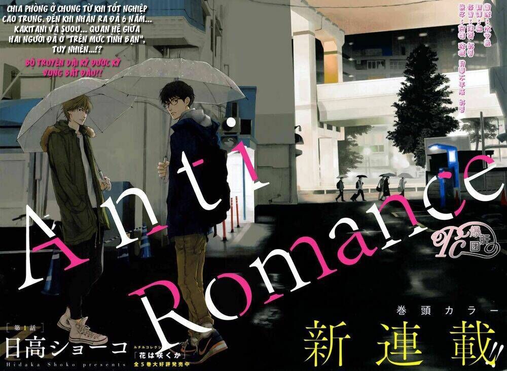 Anti-Romance Chapter 1 - Trang 2