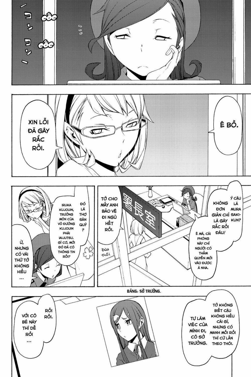 yozakura quartet chapter 72: câu chuyện của quỷ (phần 4) - Trang 2