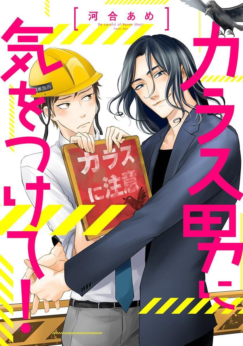 tổng hợp truyện oneshot và doujinshi theo yêu cầu Chapter 43 - Next 44