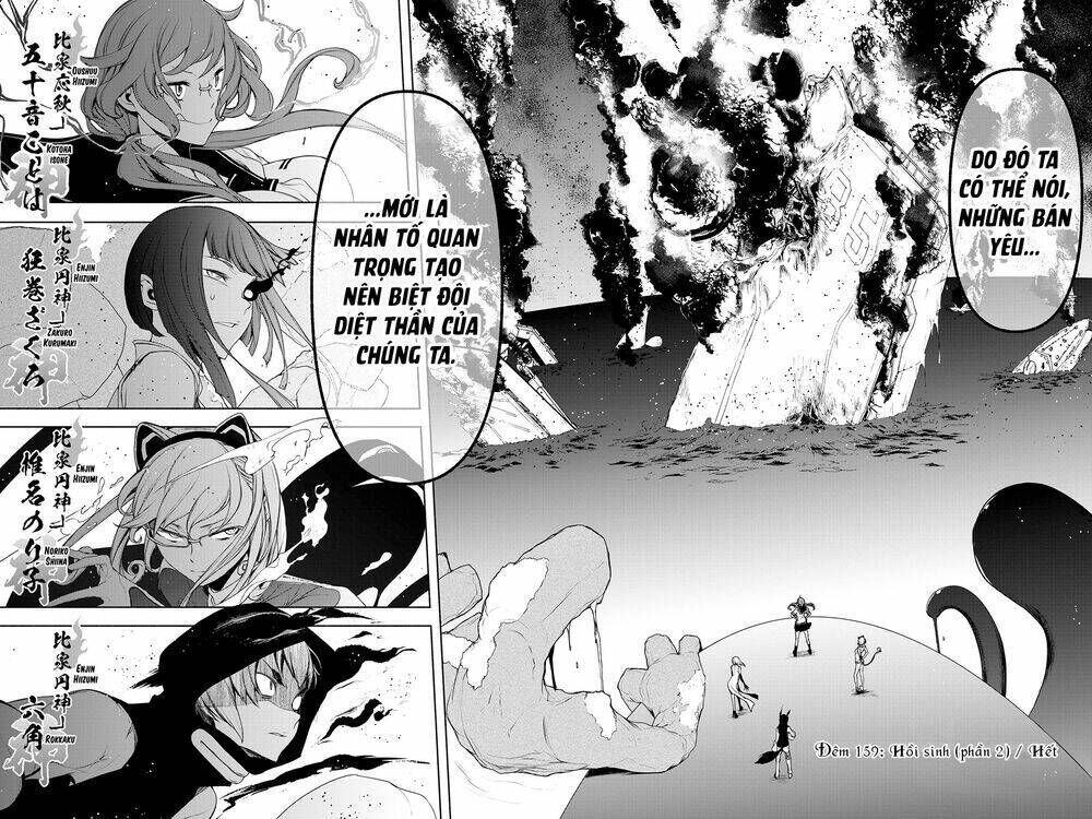 yozakura quartet chapter 159: hồi sinh (phần 2) - Trang 2