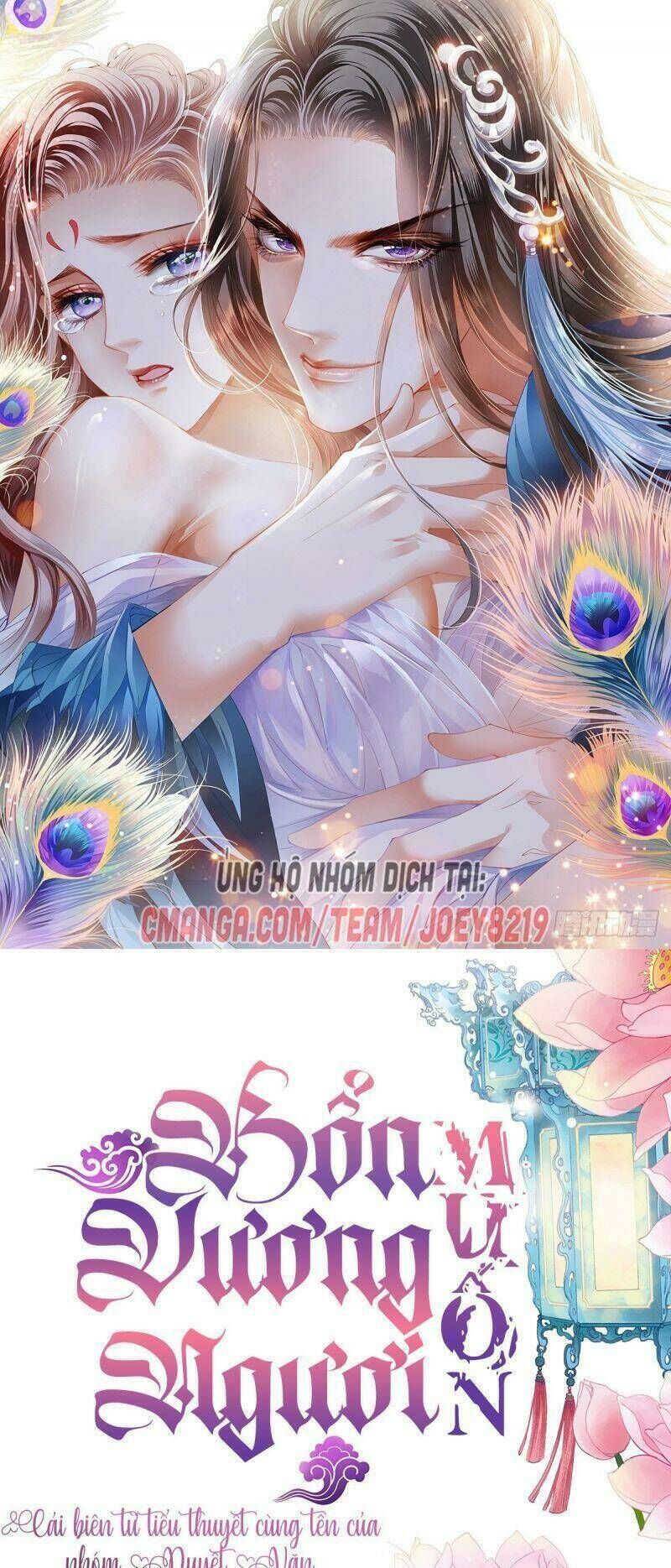 bổn vương muốn ngươi Chapter 36 - Next Chapter 37