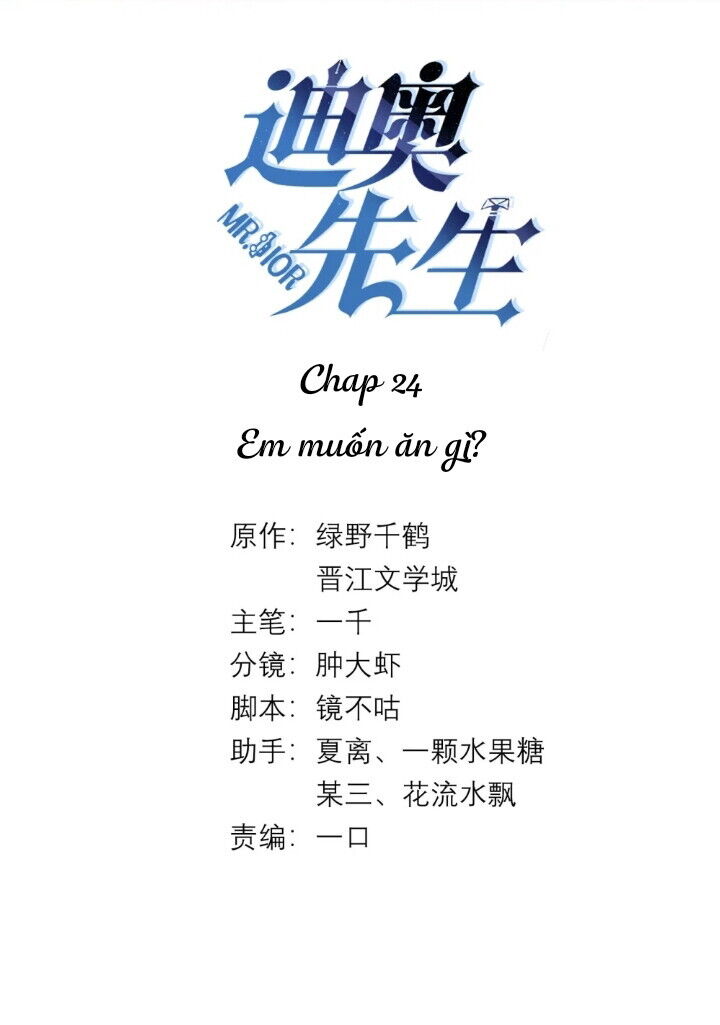 Dior Tiên Sinh Chapter 24 - Next Chapter 25