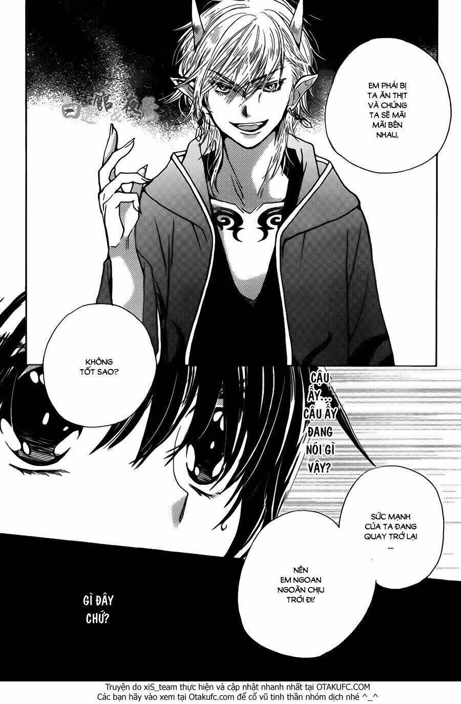 Koi wa Hito no Hoka Chapter 1 - Next Chapter 2