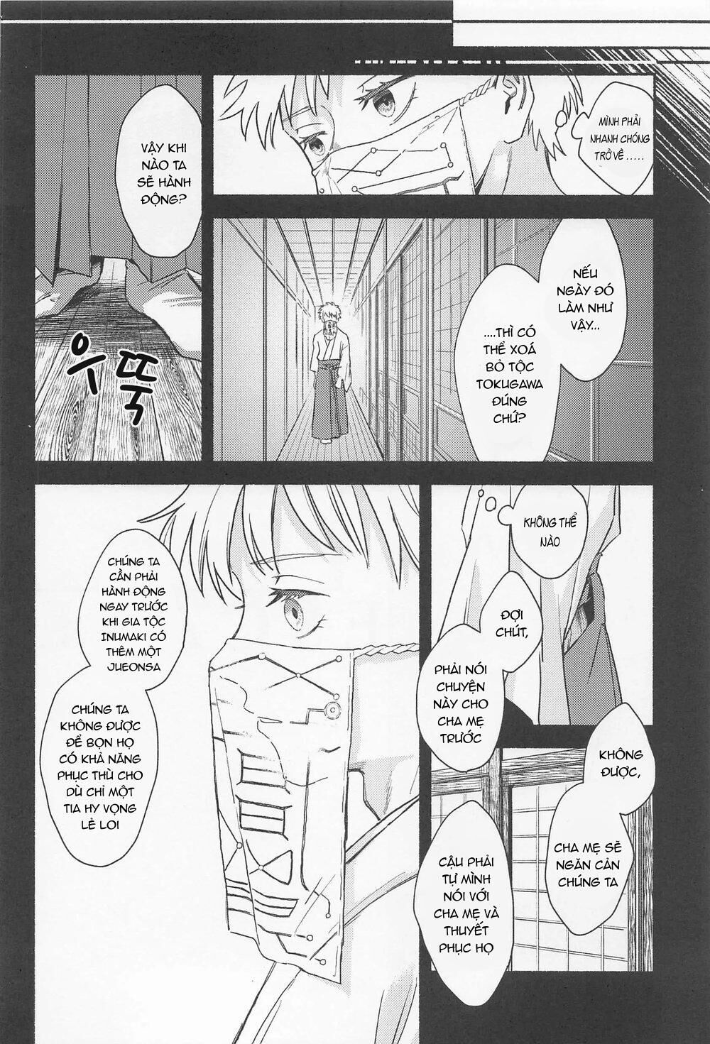 ổ sìn otp Chapter 36.1 YutaxToge - Next 36.2