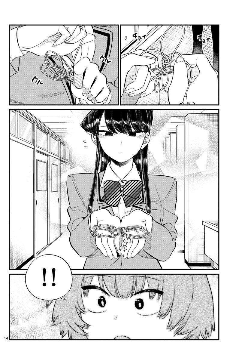 komi-san wa komyushou desu chapter 121 - Next chapter 122