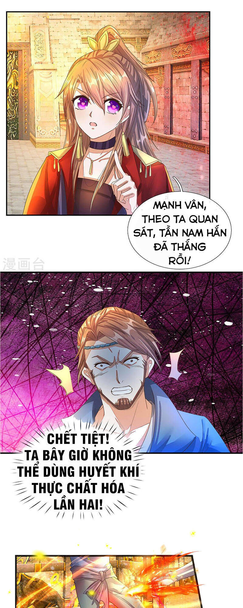 nghịch thiên kiếm thần chapter 132 - Trang 2