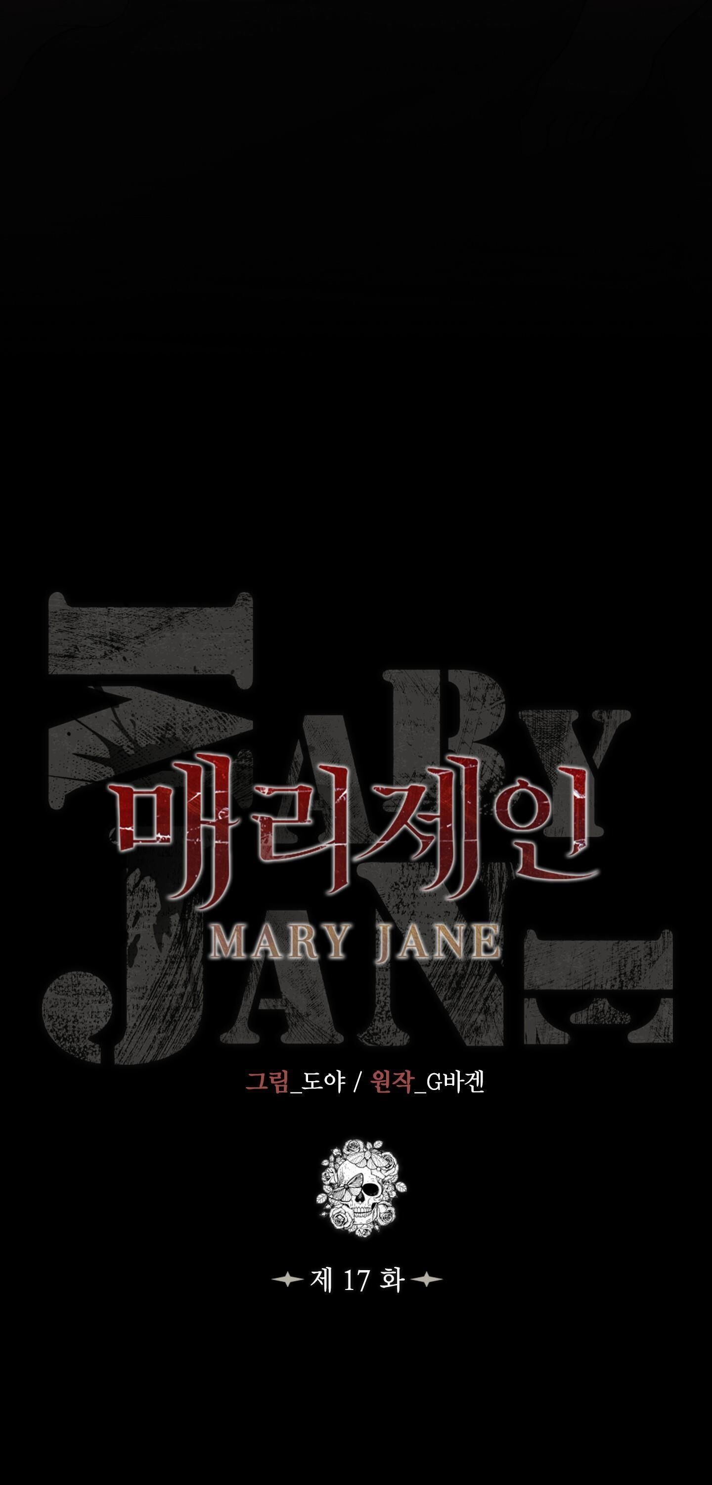 Mary Jane Chapter 17 - Trang 1