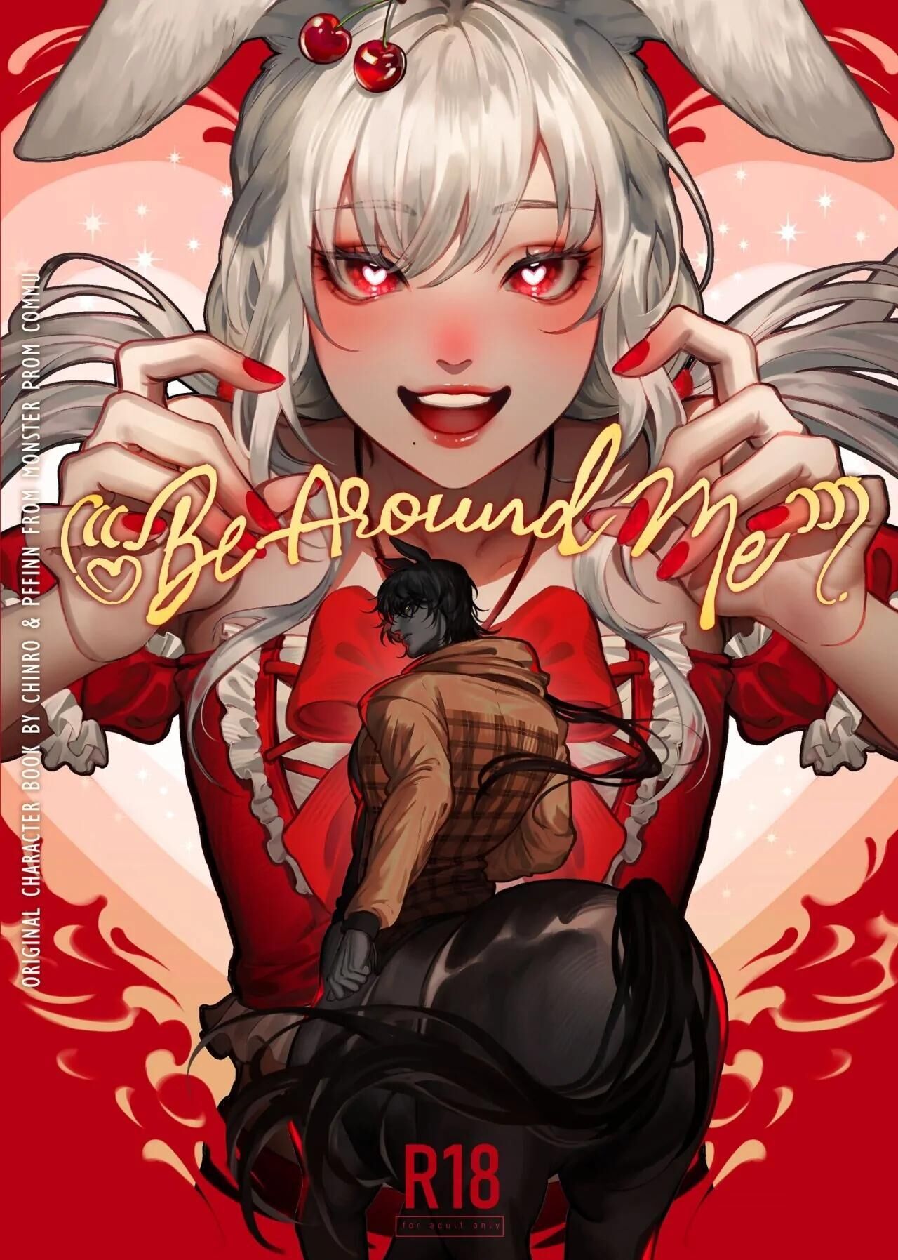 Be around me Chapter 1 H - Next Chapter 1