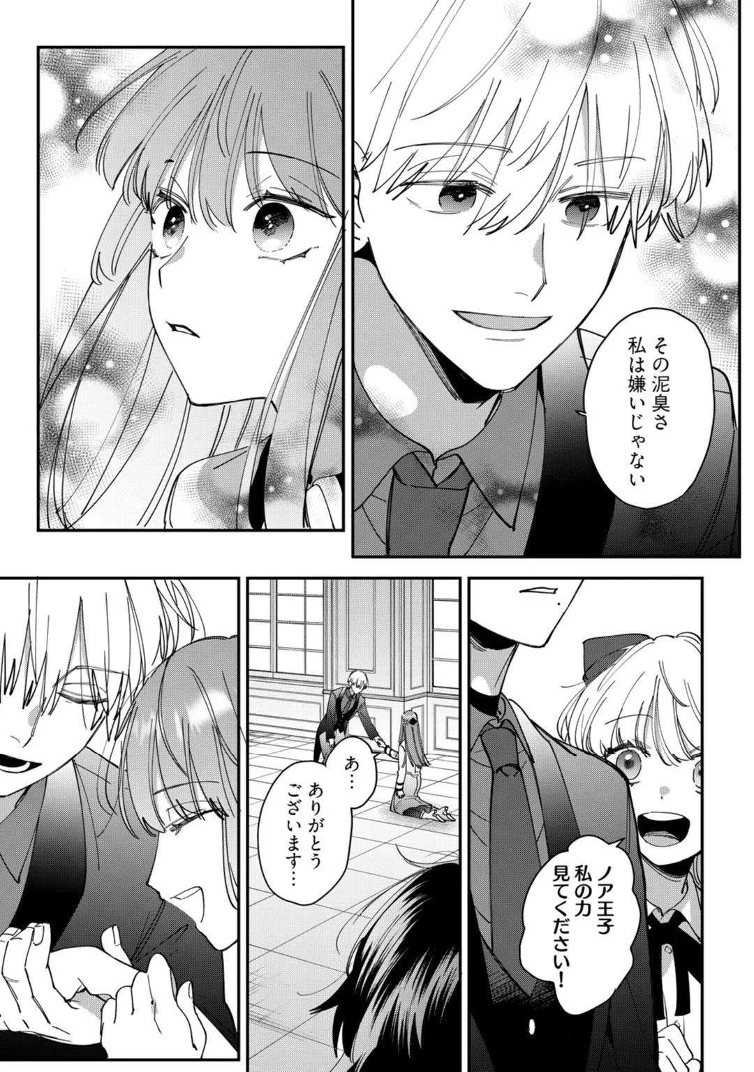 88965834 1080 1536 372584