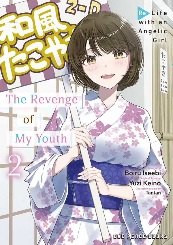 The Revenge of My Youth: Re Life with an Angelic Girl [Official]